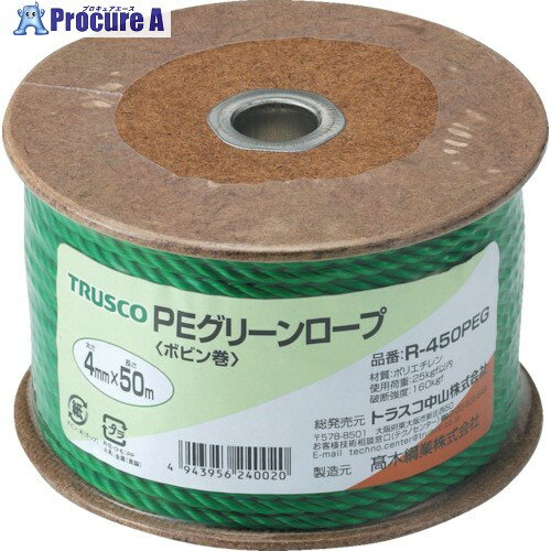 TRUSCO PEグリーンロープ 3つ打 線径4mmX長さ50m R-450PEG 1巻 ▼511-3008【代引決済不可】 1