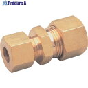 ASOH 異径両口リングジョイント Φ9.53×Φ15.88 RE-0305 1個 ■▼515-7676 【送料都度見積】