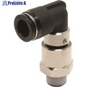 PISCO ハイロータリジョイント エルボチューブ12ネジR3/8 RHL1203 1個 ■▼809-5737 【送料都度見積】