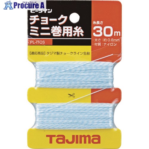 たくみ:屋外粉チョーク 青 アオ 500G 4960587022214 大工道具 墨つけ・基準出し 粉チョーク