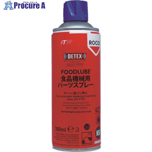 ǥ֥ FOODLUBE ʵ ѡĥץ졼 300ml R15010 1 836-4970Բġ