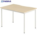 TOKIO オフィスデスク 角型 間口1200×奥行750×高さ720mm ナチュラル RM-1275-NR 1台 ■▼837-1178 ※車上渡し