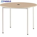 TOKIO オフィスデスク 丸型 ナチュラル RM-1000-NR 1台 ■▼837-1191 ※車上渡し