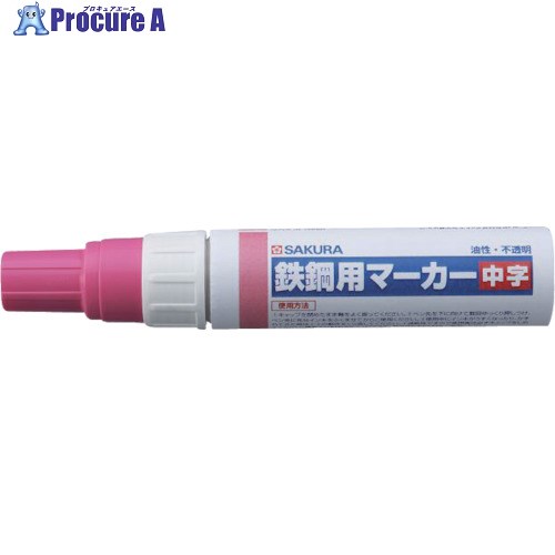 サクラ 鉄鋼用マーカー中字 桃色 PKK-M-20P 1本 ▼851-3369