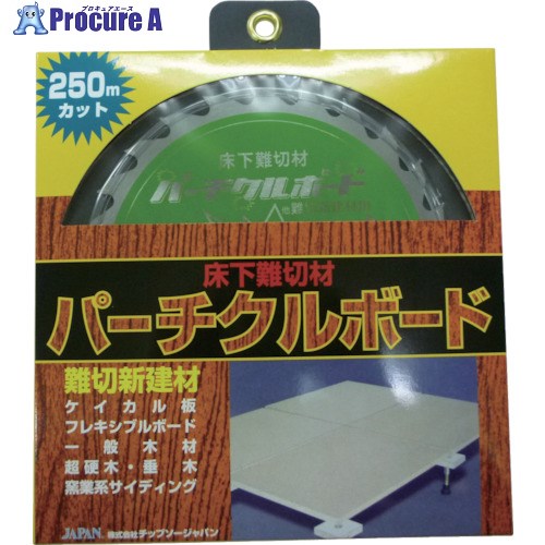 チップソージャパン 『パーチクルボード用』床下難材・etc 190×24P PB-190 1個 ■▼852-3871 【送料都度..