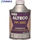 アルテコ PP・PE用 前処理剤 PR550 250ml(瞬間接着剤専用) PR550-250ML 1本 ▼855-2859