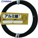 DAIDOHANT アルミ線 黒コート #10(約3.2mm)×10m 10155952 1巻 ■▼679-5077 【送料都度見積】
