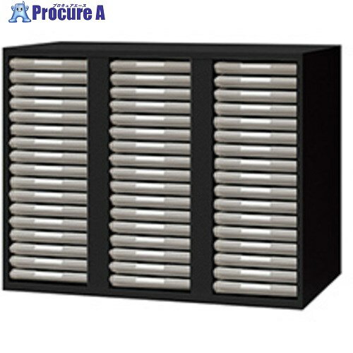 楽天プロキュアエースNAIKI トレー書庫（浅型・A4用） CW型収納庫（ブラックタイプ） CW-0907ALS-B 1台 ■▼681-5057 ※個人宅様送り不可