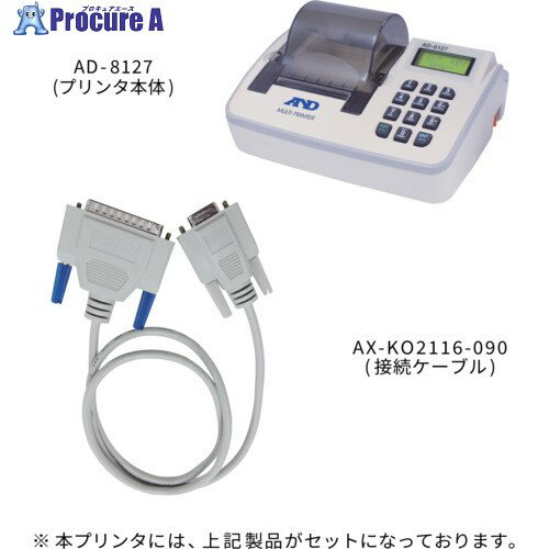 A＆D マルチプリンター AD-8127 (GPシリーズ接続用部品セット) AD8127-GP AD8127-GP 1台 ■▼684-6653【代引決済不可】
