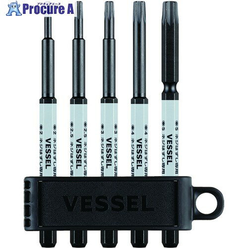 VESSEL ハズセルヘックスビット 5本組 HZ5P-01 1個 ▼685-5313【代引決済不可】