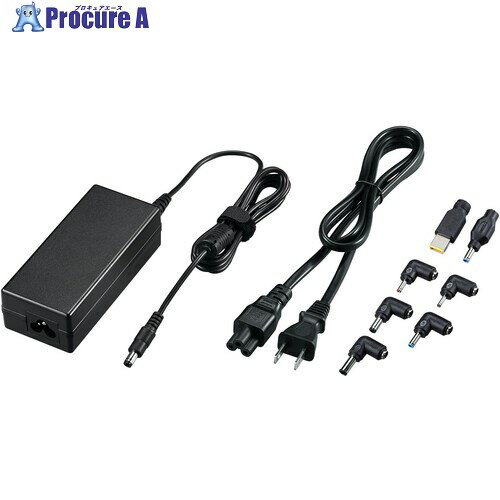 SANWA ノートパソコン用ACアダプタ(65W・マルチタイプ) ACA-DC88ML 1個 ■▼446-8823【代引決済不可】