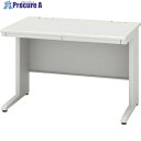 IRIS 平机 SSDH デスク W1100 ホワイト SSDH-117H-W 1台 ■▼686-0937 【送料都度見積】※車上渡し