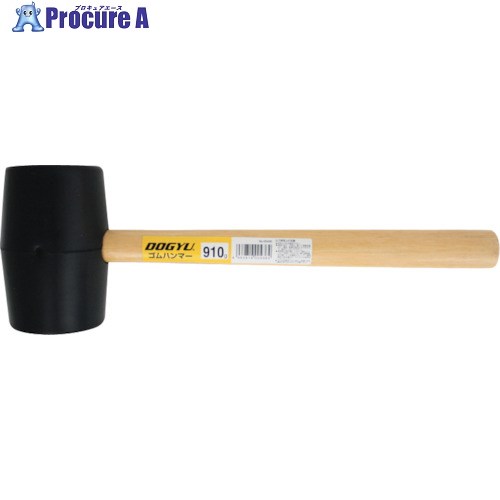 DOGYU ゴムハンマー910g(2P) 00436 1丁 ▼270-1966