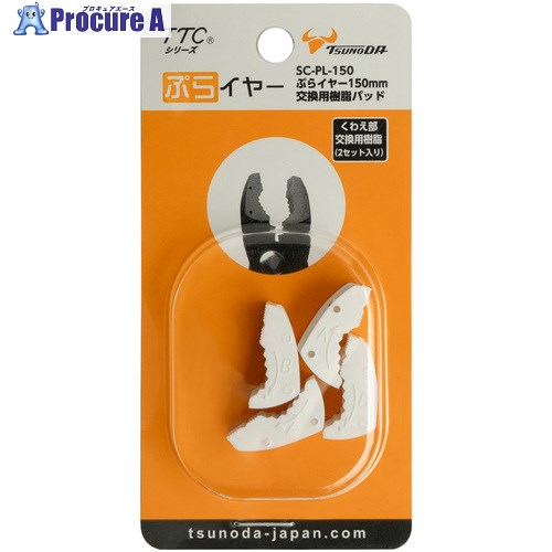 TTC פ饤䡼150mmѼѥå SC-PL-150 1Ȣ 113-5811Բġ