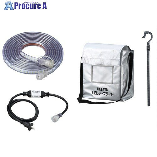 ハタヤ LEDテープライト LEDテープライト ハイクラス両面セット HLTP5DS 1台 ■▼680-8387 【送料都度見積】