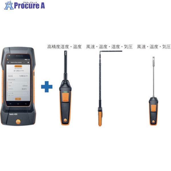 TESTO testo400 クリーンルームセット TD20-400-03 1S ■▼255-4482