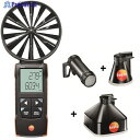 TESTO testo 417 ファンネルセット2 0563 2417 1台 ■▼525-2811