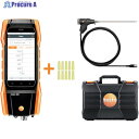 TESTO スマート排ガス計 testo 300 O2,COH2補償付き,300MMプローブセット TESTO300O2COH2_300MM_SET 1S ■▼...