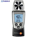 TESTO ベーン式風速計 testo 410-2 風速・温度校正書類付 0560 4102X3013X1001 1台 ■▼688-6000 【送料都度見積】