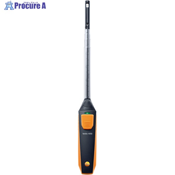 TESTO 熱線式風速計 testo 405i スマートプローブ TESTO405-I 1本 ▼795-9184