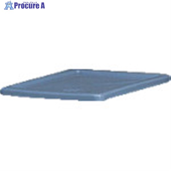 ラバーメイド パレトートボックス用フタ グレー 172075 1枚 ▼819-4705