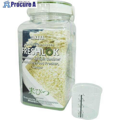タケヤ化学 保存容器 フレッシュロック米びつ グリーン 010552 12個 ■▼680-0460 【送料都度見積】