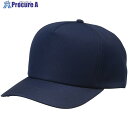 アイトス ユーティリティキャップ(35000)AZ66333 ネイビー F AZ66333-008-F 1着 ■▼680-3629【代引決済不可】【送料都度見積...