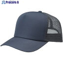 アイトス ユーティリティメッシュキャップ(36000)AZ66335 グレー F AZ66335-004-F 1着 ■▼680-3651【代引決済不可】【送料都...