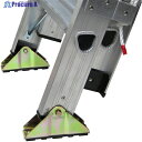 PiCa はしご(CSM)用滑り止め端具ユニット CSMA-PS1 1S ■▼175-2410【代引決済不可】【送料都度見積】