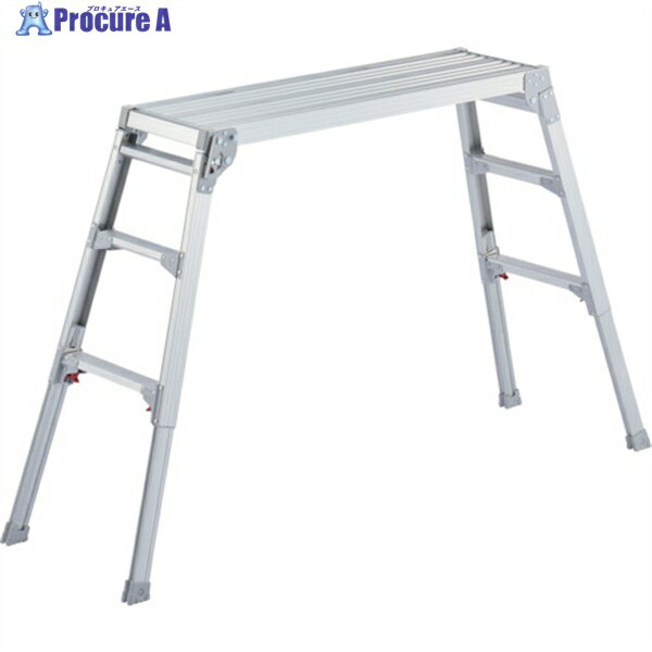 ハセガワ アルミ製脚部伸縮式足場台 65〜96cm(17677) DRS-1000C 1台 ◇▼251-2779