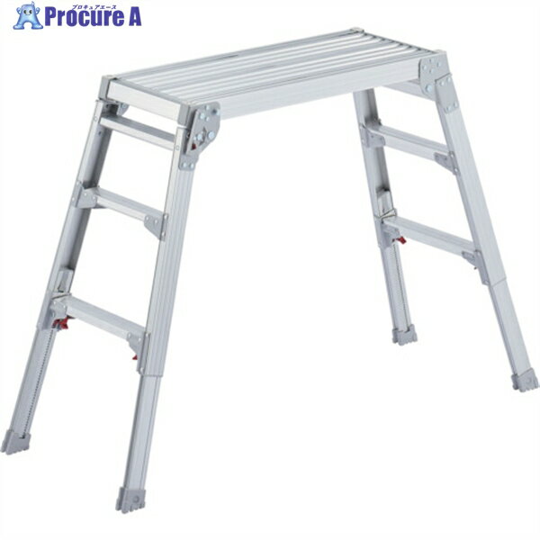 ハセガワ アルミ製脚部伸縮式足場台 58〜80cm(17676) DRS-0780C 1台 ▼251-2780