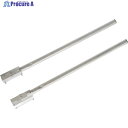 PiCa DXS用手掛かり棒(左) DXS-TE-L 1本 ■▼364-9704 【送料都度見積】