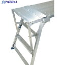 PiCa DXA用補助足場 DXA-HA13 1台 ■▼380-9533【代引決済不可】【送料都度見積】