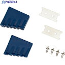 PiCa はしご部品 滑り止めキャップ 2SWAB-PS1 1S ■▼380-9564 【送料都度見積】