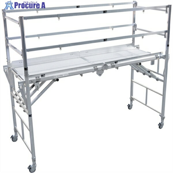 PiCa 内装足場 デスクステージ ATV-1 1S ■▼539-0627 ※車上渡し