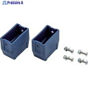 PiCa 頂部端具 2SWA-40A用 2SWA-PE1 1S ■▼562-5623 【送料都度見積】
