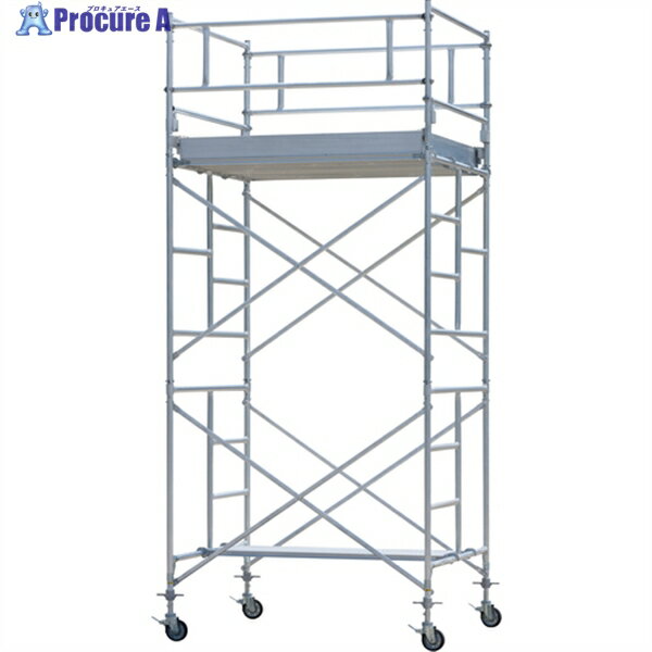 PiCa アルミパイプ製移動式足場ARA-A型 3段アウトリガー付き ARA-3HB 1S ■▼656-6735 ※車上渡し