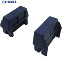 PiCa 頂部端具 1〜3ALF-100以下用 ALF-PE1 1S ■▼851-4724 【送料都度見積】