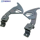 PiCa ロック金具ユニット ALF-PR3 1S ■▼851-4726【代引決済不可】【送料都度見積】