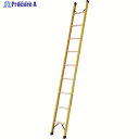 PiCa FRP製1連はしご FRP-1L型 3.0m FRP-1L30 1台 ■▼851-4747 ※車上渡し