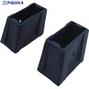 PiCa 滑り止めキャップ CM-B用 2個入り CMB-PS1 1S ■▼851-4857 【送料都度見積】