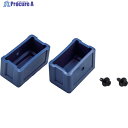 PiCa 滑り止めキャップ DWS後脚用 DWS-PS2 1S ▼851-5020