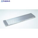 PiCa DWJ-150用縦連結足場板 DWJ-STA150 1台 ■▼851-5165 【送料都度見積】