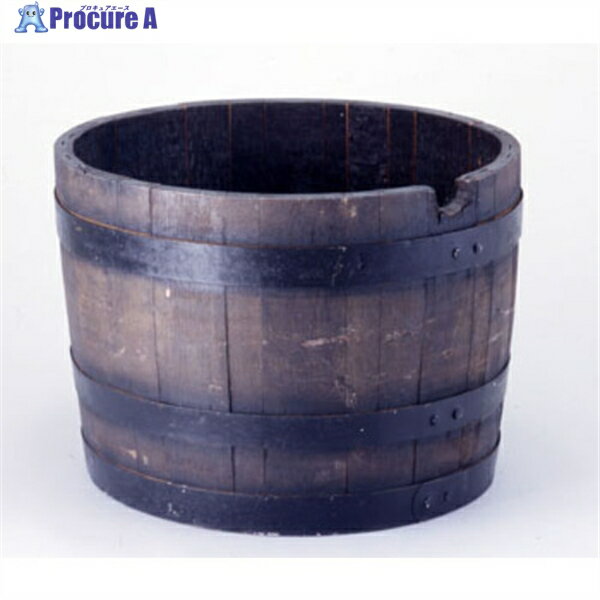 ハセガワ ウイスキー樽プランター 椀型 ナチュラル H-60N 1個 ■▼136-3918 【送料都度見積】※車上渡し※..