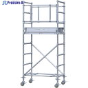 PiCa パイプ製足場 PST-1BB 1台 ■▼381-4296【代引決済不可】【送料都度見積】