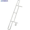 ハセガワ LW2用手摺 LW-T 1個 ■▼651-7814【代引決済不可】【送料都度見積】※車上渡し※個人宅様送り不可