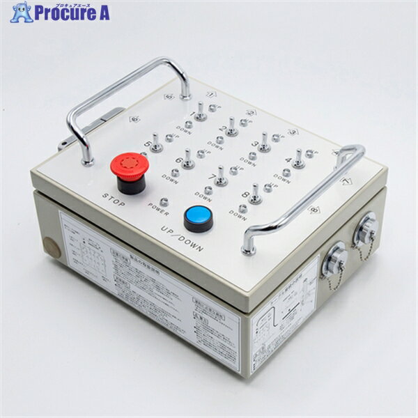 PiCa 可搬式荷物用昇降台HLAーADC用 集中コントローラー HLA-CC1 1台 ■▼654-0066 【送料都度見積】