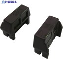 PiCa 頂部端具 3PRO用 PRO-PE3 1S ■▼851-4805 【送料都度見積】