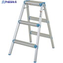 PiCa 踏台PFC型3段 PFC-79C 1台 ■▼851-5089 【送料都度見積】