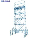 ハセガワ 折り畳み式高所作業台 のびーる TSE型 4.30m TSE-4300S 1台 ■▼472-8521 【送料都度見積】※車上渡し※個人宅様送り不可